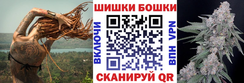 Где купить Барнаул Канабис Меф мяу мяу COCAIN ГАШ