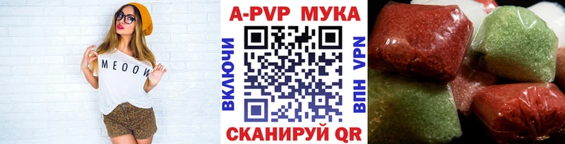 А ПВП Соль  продажа наркотиков  Барнаул 