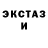 МДМА Molly Serine Marinyan