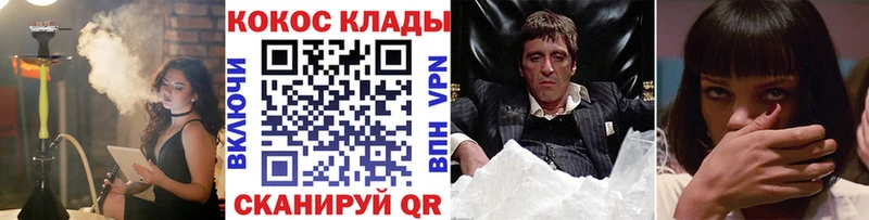 цены наркотик  Барнаул  это Telegram  Cocaine Columbia 