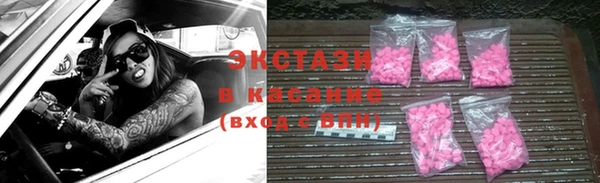 винт Верхнеуральск