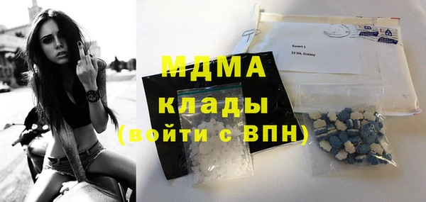 альфа пвп VHQ Верхний Тагил