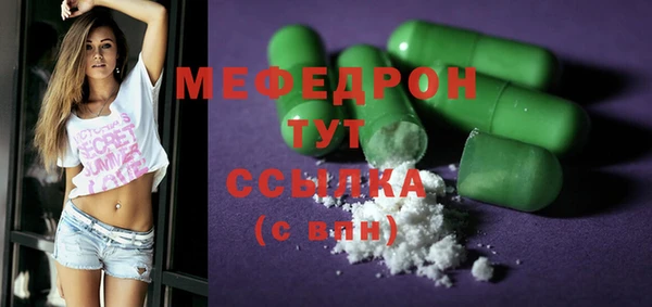 винт Верхнеуральск