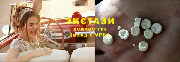 винт Верхнеуральск