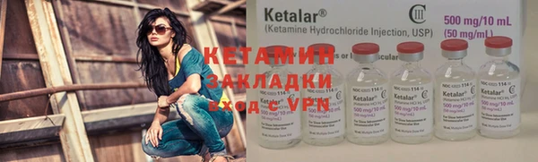 альфа пвп VHQ Верхний Тагил