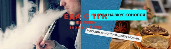винт Верхнеуральск