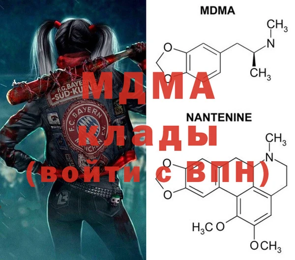 альфа пвп VHQ Верхний Тагил