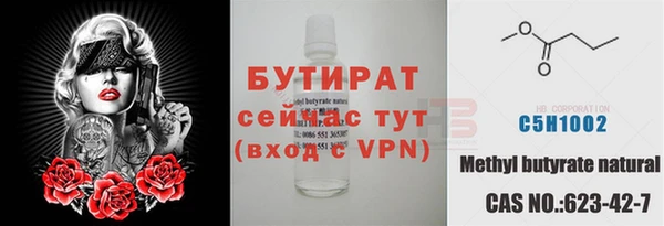 винт Верхнеуральск