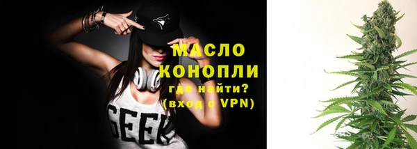 винт Верхнеуральск