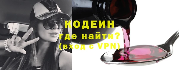 альфа пвп VHQ Верхний Тагил