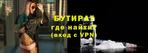 винт Верхнеуральск