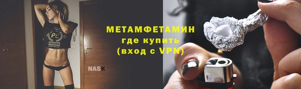 альфа пвп VHQ Верхний Тагил