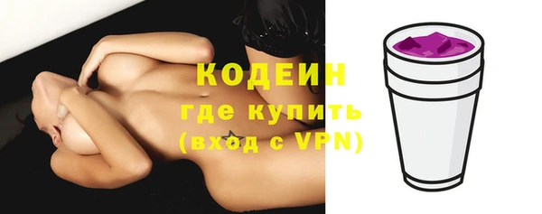 альфа пвп VHQ Верхний Тагил