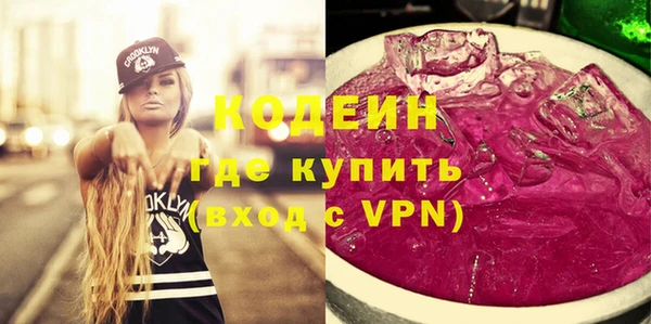 стаф Верея