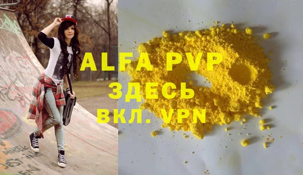 винт Верхнеуральск