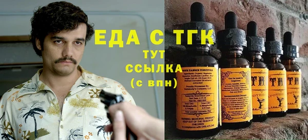 альфа пвп VHQ Верхний Тагил