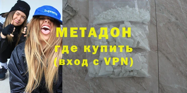 альфа пвп VHQ Верхний Тагил