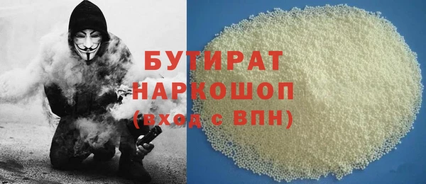 стаф Верея