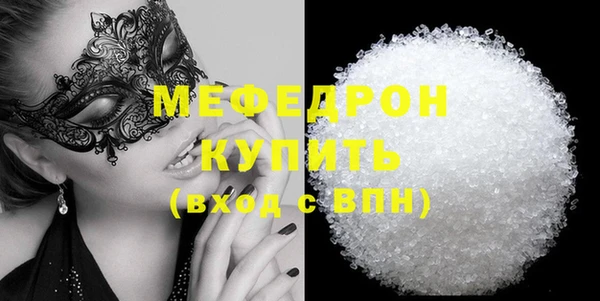 стаф Верея