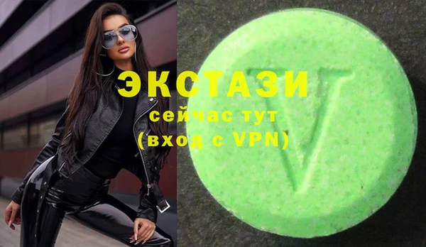 винт Верхнеуральск