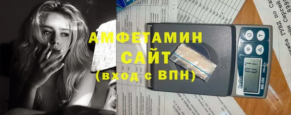 винт Верхнеуральск