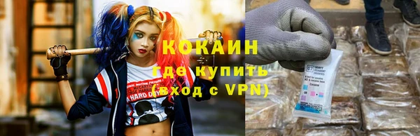 альфа пвп VHQ Верхний Тагил