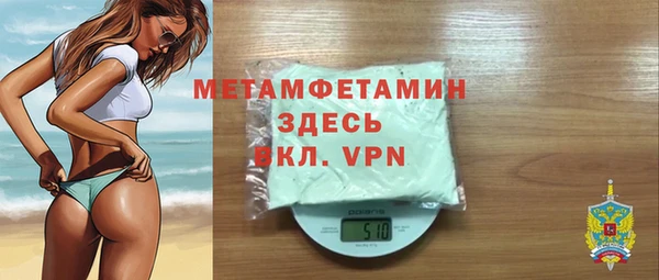 стаф Верея