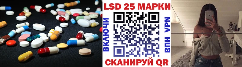 ЛСД экстази кислота Барнаул
