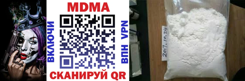 kraken вход  площадка формула  MDMA молли  наркошоп  Барнаул 