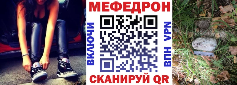 МЯУ-МЯУ 4 MMC  Барнаул 