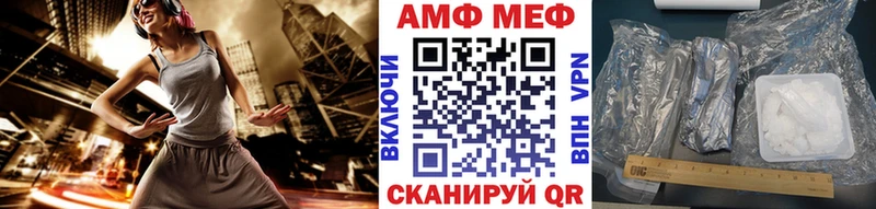 Метамфетамин винт  Барнаул 