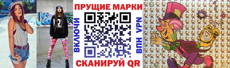 MEGA ONION  наркошоп  Барнаул  Марки 25I-NBOMe 1500мкг 