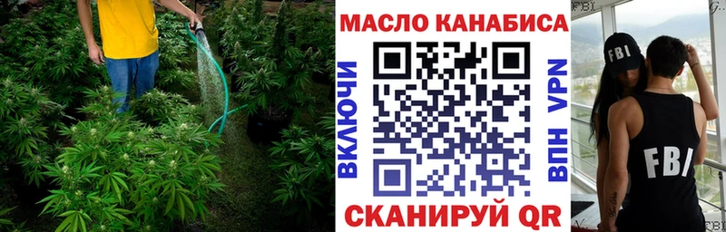 Дистиллят ТГК гашишное масло  Барнаул 