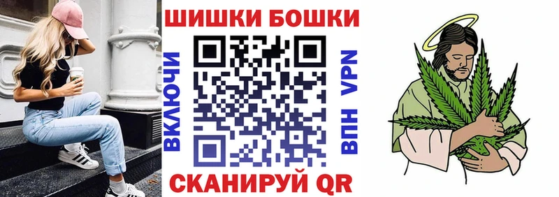 Каннабис Ganja Барнаул
